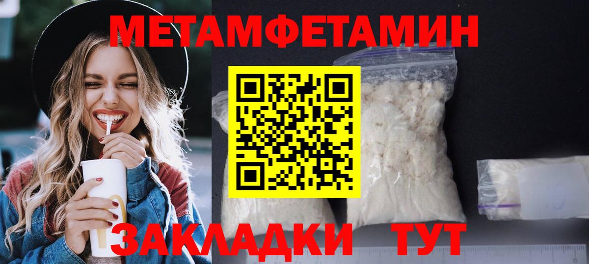 АМФ  Вход с VPN  Amphetamine  Волгодонск  Amphetamine VHQ 