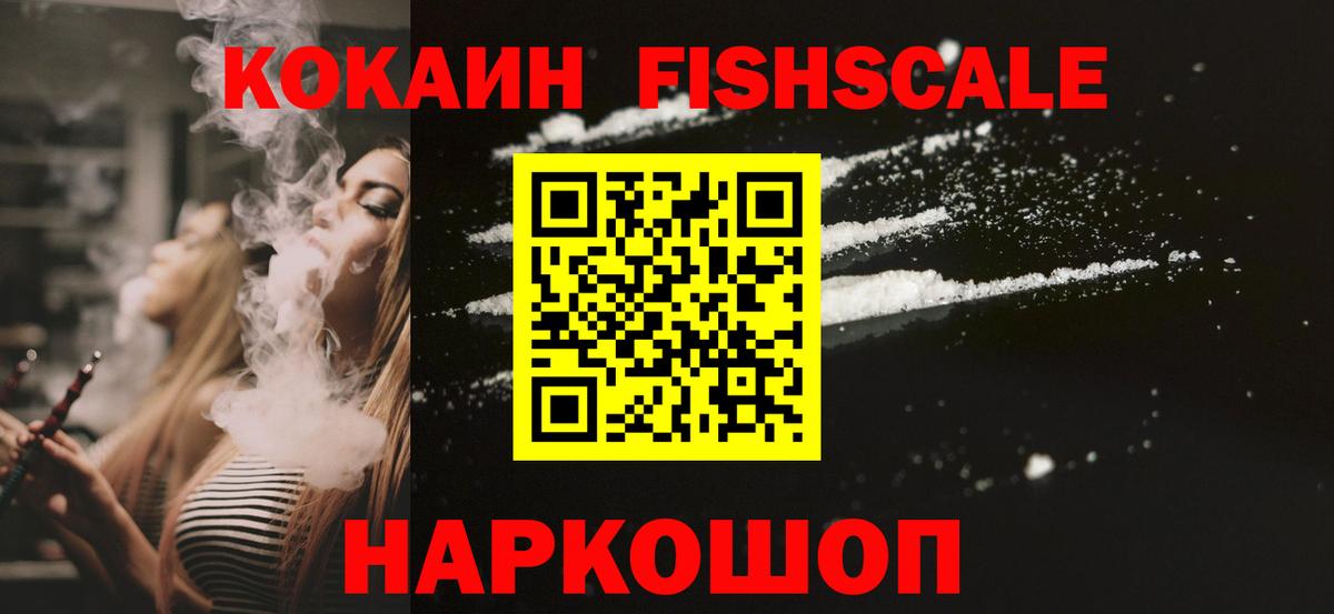 COCAIN Эквадор Волгодонск
