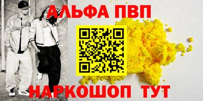MESCALINE Краснодар