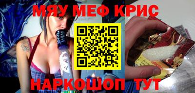 mdma Кумертау