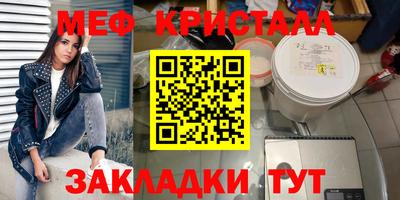 круглые Кунгур