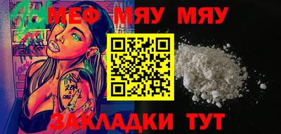 MESCALINE Краснознаменск