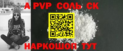 меф Кулебаки