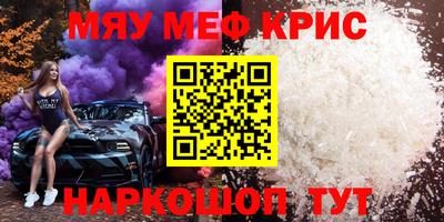 mdma Кумертау