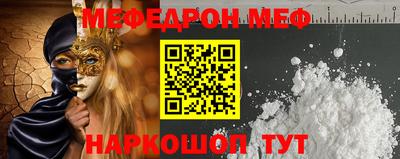 MESCALINE Краснодар