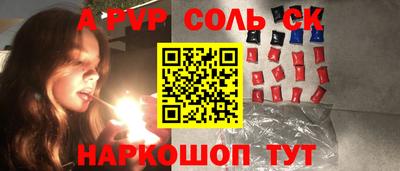 mdma Кумертау