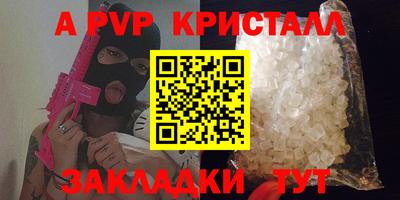 круглые Кунгур