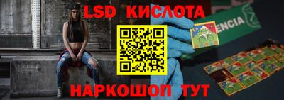 круглые Кунгур