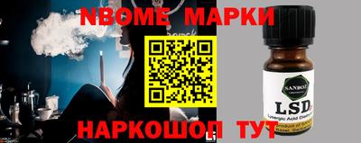 MESCALINE Краснознаменск