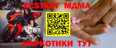 меф Кулебаки