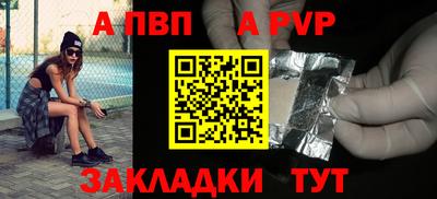 винт Краснокаменск