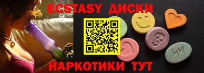 mdma Кумертау
