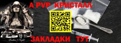 круглые Кунгур