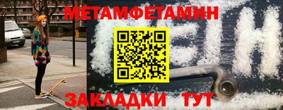 меф Кулебаки