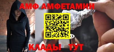 меф Кулебаки