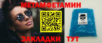 меф Кулебаки
