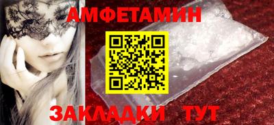 mdma Кумертау