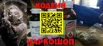 меф Кулебаки