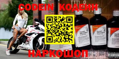 меф Кулебаки