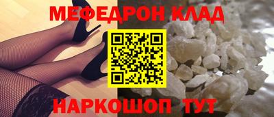 винт Краснокаменск