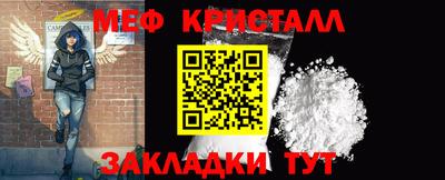 mdma Кумертау