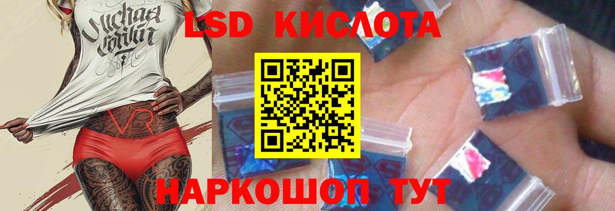 Волгодонск  ЛСД экстази ecstasy  Вход с VPN 