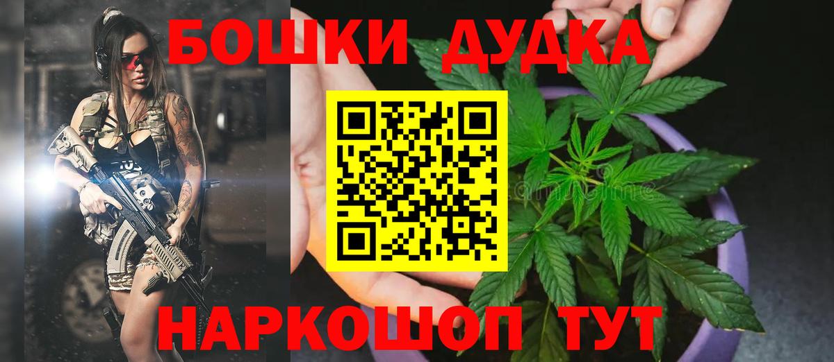 Каннабис марихуана  Вход с VPN  Конопля Amnesia  Канабис сатива  Волгодонск 